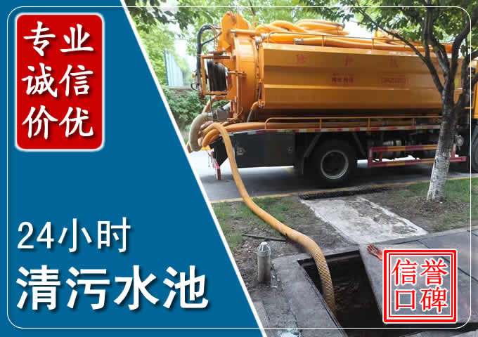 辽源化粪池清掏时人工与自动化哪个更好？清掏时有哪些要求？